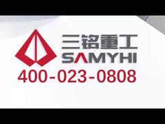 MF SERIES MULTI-FUNCTION CRUSHER/SAND MAKER